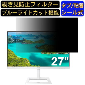 y|Cg2{zPHILIPS 279E1EW/11 27C` Ή ̂h~tB^[ vCoV[tB^[ p\RPC j^[ tیtB u[CgJbg ˖h~ p\R ZLeB[