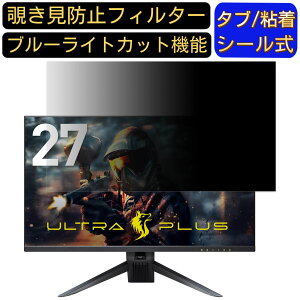 y|Cg2{zPrinceton ULTRA PLUS PTFGLB-27W 27C` Ή ̂h~tB^[ vCoV[tB^[ p\RPC j^[ tیtB u[CgJbg ˖h~ p\R ZL