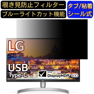 y|Cg2{zLG 27UL850-W 27C` Ή ̂h~tB^[ vCoV[tB^[ p\RPC j^[ tیtB u[CgJbg ˖h~ p\R ZLeB[̂