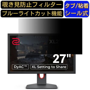 y|Cg2{zBenQ ZOWIE XL2731K 27C` Ή ̂h~tB^[ vCoV[tB^[ p\RPC j^[ tیtB u[CgJbg ˖h~ p\R ZLeB[