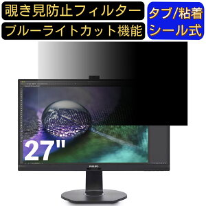 y|Cg2{zPHILIPS 272P7VPTKEB/11 27C` Ή ̂h~tB^[ vCoV[tB^[ p\RPC j^[ tیtB u[CgJbg ˖h~ p\R ZLe