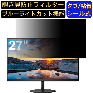 y|Cg2{zPHILIPS 27E1N3300A/11 27C` 16:9 Ή ̂h~tB^[ vCoV[tB^[ p\RPC j^[ tیtB u[CgJbg ˖h~ p\R ZL