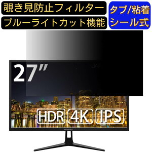 y|Cg2{zJAPANNEXT JN-IPS2705UHDR 27C` Ή ̂h~tB^[ vCoV[tB^[ p\RPC j^[ tیtB u[CgJbg ˖h~ p\R ZLe