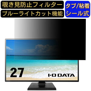 y|Cg2{zIODATA EX-LDH271DB 27C` Ή ̂h~tB^[ vCoV[tB^[ p\RPC j^[ tیtB u[CgJbg ˖h~ p\R ZLeB[