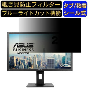 y|Cg2{zASUS VP278QGL 27C` 16:9 Ή ̂h~tB^[ vCoV[tB^[ p\RPC j^[ tیtB u[CgJbg ˖h~ p\R ZLeB[