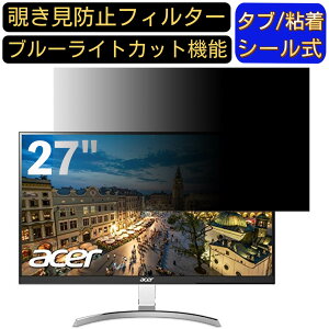 y|Cg2{zAcer RC271Usmidpx 27C` Ή ̂h~tB^[ vCoV[tB^[ p\RPC j^[ tیtB u[CgJbg ˖h~ p\R ZLeB[