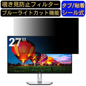 y|Cg2{zDell S2719H 27C` Ή ̂h~tB^[ vCoV[tB^[ p\RPC j^[ tیtB u[CgJbg ˖h~ p\R ZLeB[̂