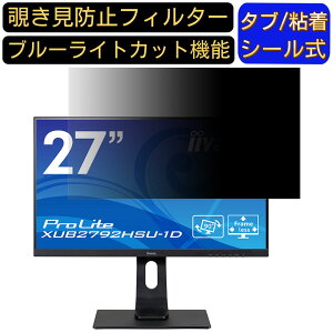 y|Cg2{ziiyama ProLite XUB2792HSU-1D 27C` Ή ̂h~tB^[ vCoV[tB^[ p\RPC j^[ tیtB u[CgJbg ˖h~ p\R ZL