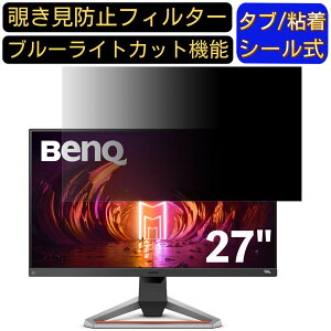 y|Cg2{zBenQ MOBIUZ Q[~Oj^[ EX2710S 27C` 16:9 Ή ̂h~tB^[ vCoV[tB^[ p\RPC j^[ tیtB u[CgJbg ˖h~ 