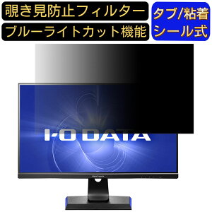 y|Cg2{zIODATA GigaCrysta LCD-GC271HXB 27C` 16:9 Ή ̂h~tB^[ vCoV[tB^[ p\RPC j^[ tیtB u[CgJbg ˖h~ p\R Z