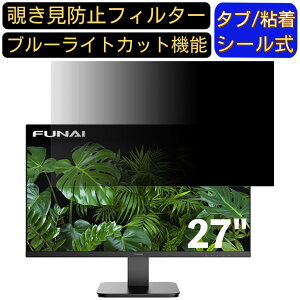 y|Cg2{zFUNAI FPM-27F150 27C` 16:9 Ή ̂h~tB^[ vCoV[tB^[ p\RPC j^[ tیtB u[CgJbg ˖h~ p\R ZLeB