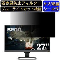 楽天市場】benq ベンキュー ew2780qの通販