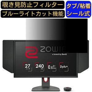 y|Cg2{zBenQ ZOWIE XL2746K 27C` Ή ̂h~tB^[ vCoV[tB^[ p\RPC j^[ tیtB u[CgJbg ˖h~ p\R ZLeB[