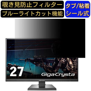 y|Cg2{zIODATA GigaCrysta KH2760V-UZ 27C` 16:9 Ή ̂h~tB^[ vCoV[tB^[ p\RPC j^[ tیtB u[CgJbg ˖h~ p\R ZL