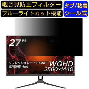 y|Cg2{zJAPANNEXT JN-T27165WQHDR 27C` Ή ̂h~tB^[ vCoV[tB^[ p\RPC j^[ tیtB u[CgJbg ˖h~ p\R ZLe