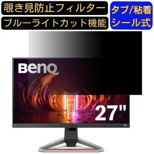 y|Cg2{zBenQ MOBIUZ Q[~Oj^[ EX2710 27C` 16:9 Ή ̂h~tB^[ vCoV[tB^[ p\RPC j^[ tیtB u[CgJbg ˖h~ 