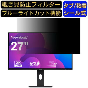 y|Cg2{zViewSonic VX2780-2K-SHDJ 27C` 16:9 Ή ̂h~tB^[ vCoV[tB^[ p\RPC j^[ tیtB u[CgJbg ˖h~ p\R ZL