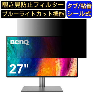 y|Cg2{zBenQ AQCOLOR PD2705U 27C` 16:9 Ή ̂h~tB^[ vCoV[tB^[ p\RPC j^[ tیtB u[CgJbg ˖h~ p\R ZL