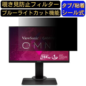 y|Cg2{zViewSonic XG2705 27C` 16:9 Ή ̂h~tB^[ vCoV[tB^[ p\RPC j^[ tیtB u[CgJbg ˖h~ p\R ZLeB