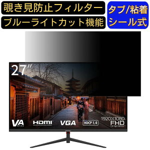 y|Cg2{zJAPANNEXT JN-V27FLFHD 27C` 16:9 Ή ̂h~tB^[ vCoV[tB^[ p\RPC j^[ tیtB u[CgJbg ˖h~ p\R ZL