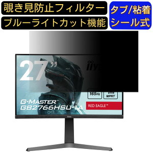 y|Cg2{ziiyama G-MASTER GB2766HSU-1A 27C` 16:9 Ή ̂h~tB^[ vCoV[tB^[ p\RPC j^[ tیtB u[CgJbg ˖h~ p\R ZL