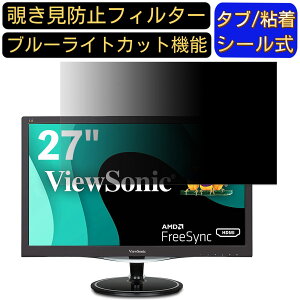 y|Cg2{zViewSonic VX2757-MHD-7 27C` Ή ̂h~tB^[ vCoV[tB^[ p\RPC j^[ tیtB u[CgJbg ˖h~ p\R ZLe