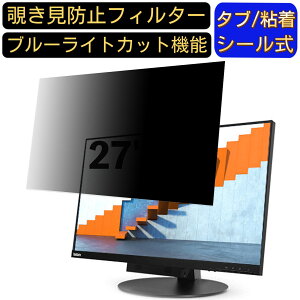 y|Cg2{zLenovo ThinkCentre Tiny-in-One 27 27C` 16:9 Ή ̂h~tB^[ vCoV[tB^[ p\RPC j^[ tیtB u[CgJbg ˖h~ p\R 