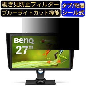 y|Cg2{zBenQ SW2700PT 27C` Ή ̂h~tB^[ vCoV[tB^[ p\RPC j^[ tیtB u[CgJbg ˖h~ p\R ZLeB[
