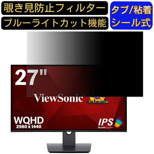 y|Cg2{zViewSonic VX2780-2K-SHDJ 27C` 16:9 Ή ̂h~tB^[ vCoV[tB^[ p\RPC j^[ tیtB u[CgJbg ˖h~ p\R ZL