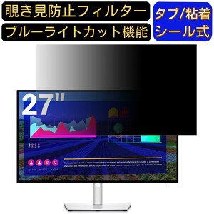 y|Cg2{zDell U2722D 27C` Ή ̂h~tB^[ vCoV[tB^[ p\RPC j^[ tیtB u[CgJbg ˖h~ p\R ZLeB[̂