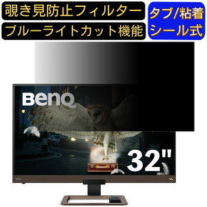 y|Cg2{zBenQ EW3280U 32C` 16:9 Ή ̂h~tB^[ vCoV[tB^[ p\RPC j^[ tیtB u[CgJbg ˖h~ p\R ZLeB[