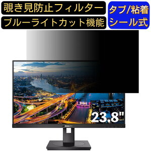 y|Cg2{ztBbvX 242B1V/11 23.8C` Ή ̂h~tB^[ vCoV[tB^[ p\RPC j^[ tیtB u[CgJbg ˖h~ p\R ZL