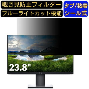 y|Cg2{zDell P2419HC 23.8C` Ή ̂h~tB^[ vCoV[tB^[ p\RPC j^[ tیtB u[CgJbg ˖h~ p\R ZLeB[
