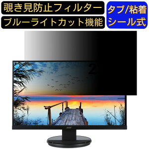 y|Cg2{zAcer K242HYLbmid (K2) 23.8C` 16:9 Ή ̂h~tB^[ vCoV[tB^[ p\RPC j^[ tیtB u[CgJbg ˖h~ p\R ZL