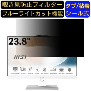 y|Cg2{zmsi Modern AM242TP 11M-1260JP 23.8C` 16:9 Ή ̂h~tB^[ vCoV[tB^[ p\RPC j^[ tیtB u[CgJbg ˖h~ p\R Z