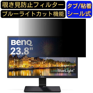 y|Cg2{zBenQ GW2470HL 23.8C` Ή ̂h~tB^[ vCoV[tB^[ p\RPC j^[ tیtB u[CgJbg ˖h~ p\R ZLeB[