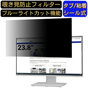 y|Cg2{zEPSON LD24W91L 23.8C` 16:9 Ή ̂h~tB^[ vCoV[tB^[ p\RPC j^[ tیtB u[CgJbg ˖h~ p\R ZLeB