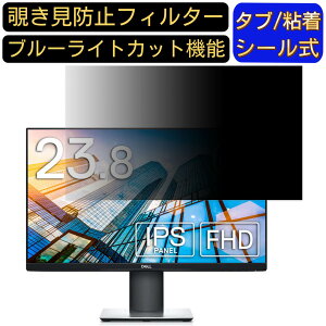 y|Cg2{zDell P2419H 23.8C` Ή ̂h~tB^[ vCoV[tB^[ p\RPC j^[ tیtB u[CgJbg ˖h~ p\R ZLeB[
