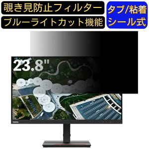 y|Cg2{zLenovo ThinkVision S24e-20 62AEKAR2JE 23.8C` Ή ̂h~tB^[ vCoV[tB^[ p\RPC j^[ tیtB u[CgJbg ˖h~ p\R 