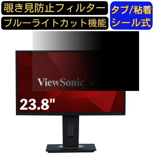 y|Cg2{zViewSonic VG2448 23.8C` 16:9 Ή ̂h~tB^[ vCoV[tB^[ p\RPC j^[ tیtB u[CgJbg ˖h~ p\R ZLe
