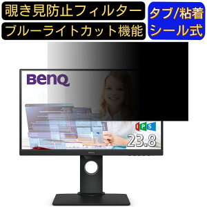 y|Cg2{zBenQ GW2480T 23.8C` Ή ̂h~tB^[ vCoV[tB^[ p\RPC j^[ tیtB u[CgJbg ˖h~ p\R ZLeB[