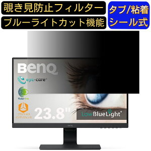 y|Cg2{zBenQ GW2480L 23.8C` 16:9 Ή ̂h~tB^[ vCoV[tB^[ p\RPC j^[ tیtB u[CgJbg ˖h~ p\R ZLeB