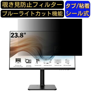 y|Cg2{zMSI Modern MD241P j^[ 23.8C` 16:9 Ή ̂h~tB^[ vCoV[tB^[ p\RPC j^[ tیtB u[CgJbg ˖h~ p\R 