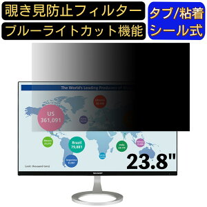 y|Cg2{zSHARP LL-B240 23.8C` Ή ̂h~tB^[ vCoV[tB^[ p\RPC j^[ tیtB u[CgJbg ˖h~ p\R ZLeB[