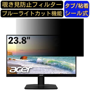 y|Cg2{zAcer HA240YAbmi 23.8C` Ή ̂h~tB^[ vCoV[tB^[ p\RPC j^[ tیtB u[CgJbg ˖h~ p\R ZLeB[