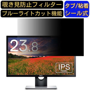 y|Cg2{zDell SE2416H [23.8C`] Ή ̂h~tB^[ vCoV[tB^[ p\RPC j^[ tیtB u[CgJbg ˖h~ p\R ZLeB[