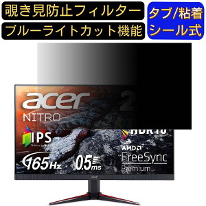 y|Cg2{zAcer VG240YSbmiipfx 23.8C` 16:9 Ή ̂h~tB^[ vCoV[tB^[ p\RPC j^[ tیtB u[CgJbg ˖h~ p\R ZL