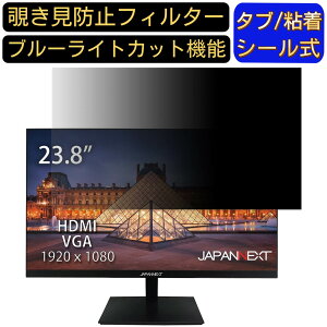 y|Cg2{zJAPANNEXT JN-V238FHD 23.8C` 16:9 Ή ̂h~tB^[ vCoV[tB^[ p\RPC j^[ tیtB u[CgJbg ˖h~ p\R ZL