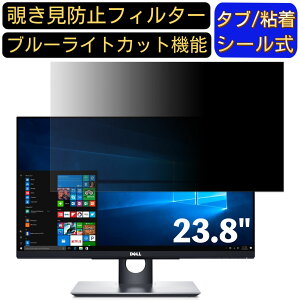 y|Cg2{zDell P2418HT 23.8C` Ή ̂h~tB^[ vCoV[tB^[ p\RPC j^[ tیtB u[CgJbg ˖h~ p\R ZLeB[