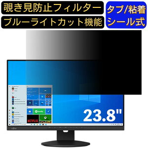 y|Cg2{zxm VL-B24-9T3 23.8C` 16:9 Ή ̂h~tB^[ vCoV[tB^[ p\RPC j^[ tیtB u[CgJbg ˖h~ p\R ZL